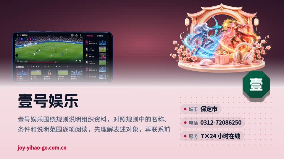 探索壹号娱乐