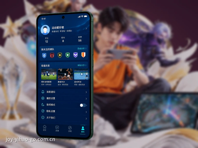 壹号娱乐 APP，热门赛事快速进入